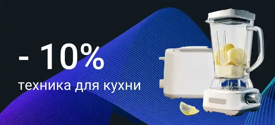 Баннеры
