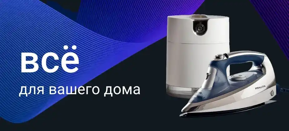 Баннеры